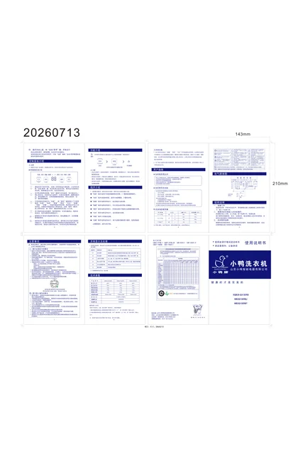 xiaoya 小鸭电器小鸭全自动波轮系列QS 313电子